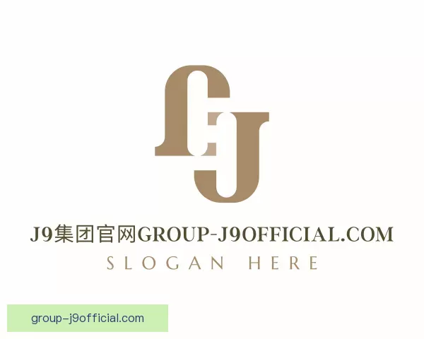 发现AIJ9集团官网